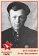 КУКУШКИН